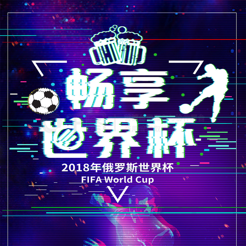 对俱乐